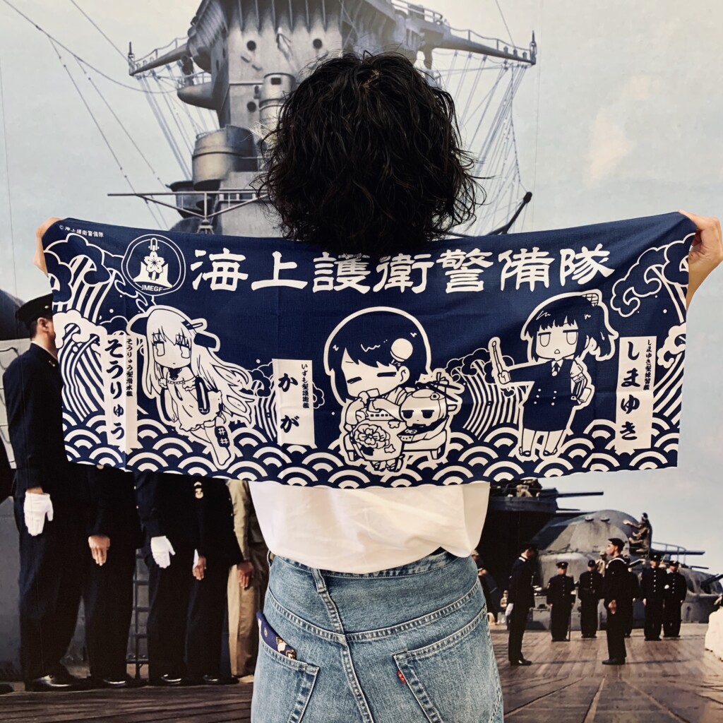 海上護衛警備隊の手ぬぐいを広げている