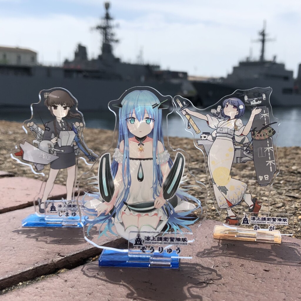 海上護衛警備隊のアクリルスタンド