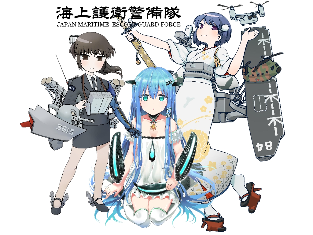 海上護衛警備隊3人