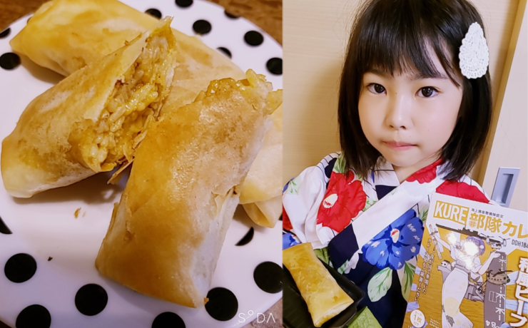 部隊カレーを使ったアレンジの春雨と浴衣の女の子