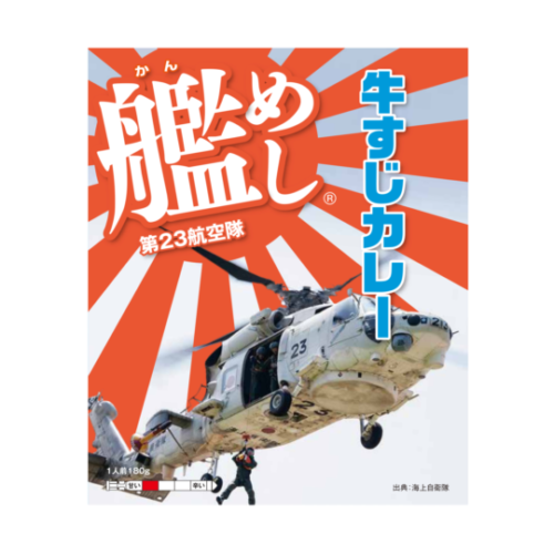 c-km-23