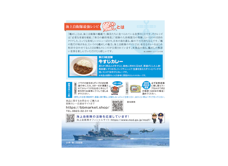 c-km-23