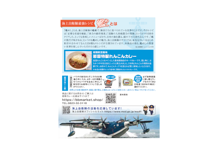 c-km-IW