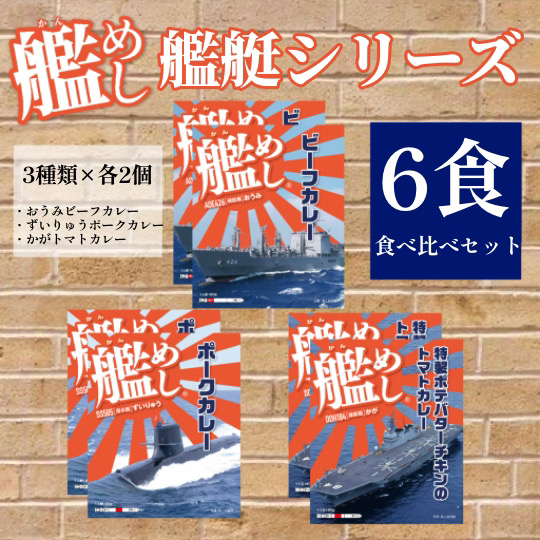 c-km-ship-106