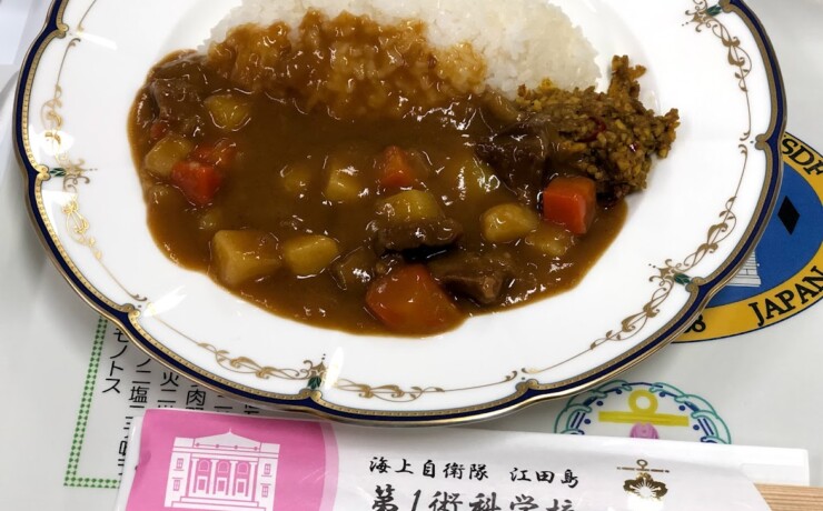 第一術科学校のカレー
