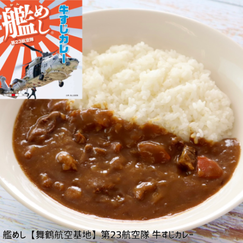 c-km-23