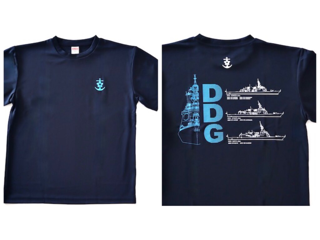 DDG イージス護衛艦 海上自衛隊 Tシャツ