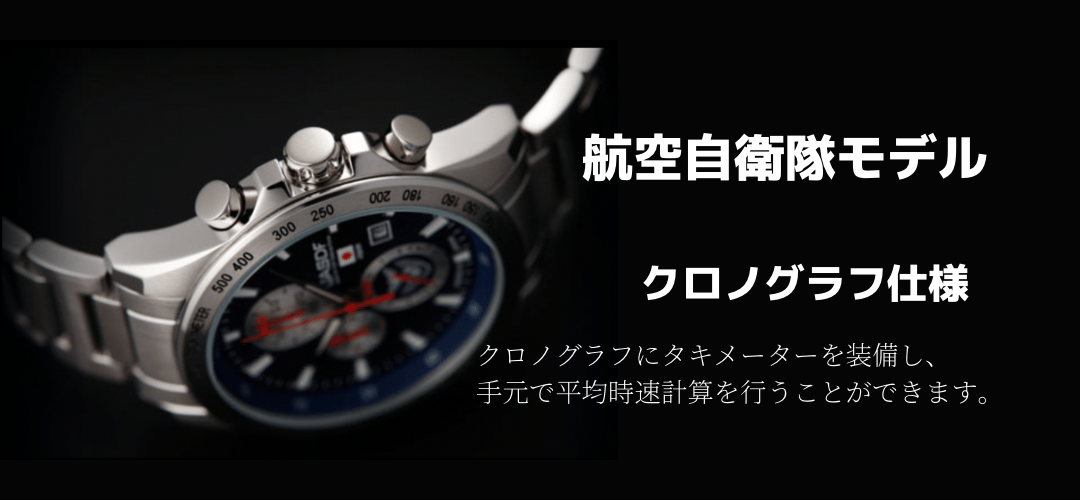 KENTEX】JASDF PRO 航空自衛隊モデル S648M-01 | BBマーケット