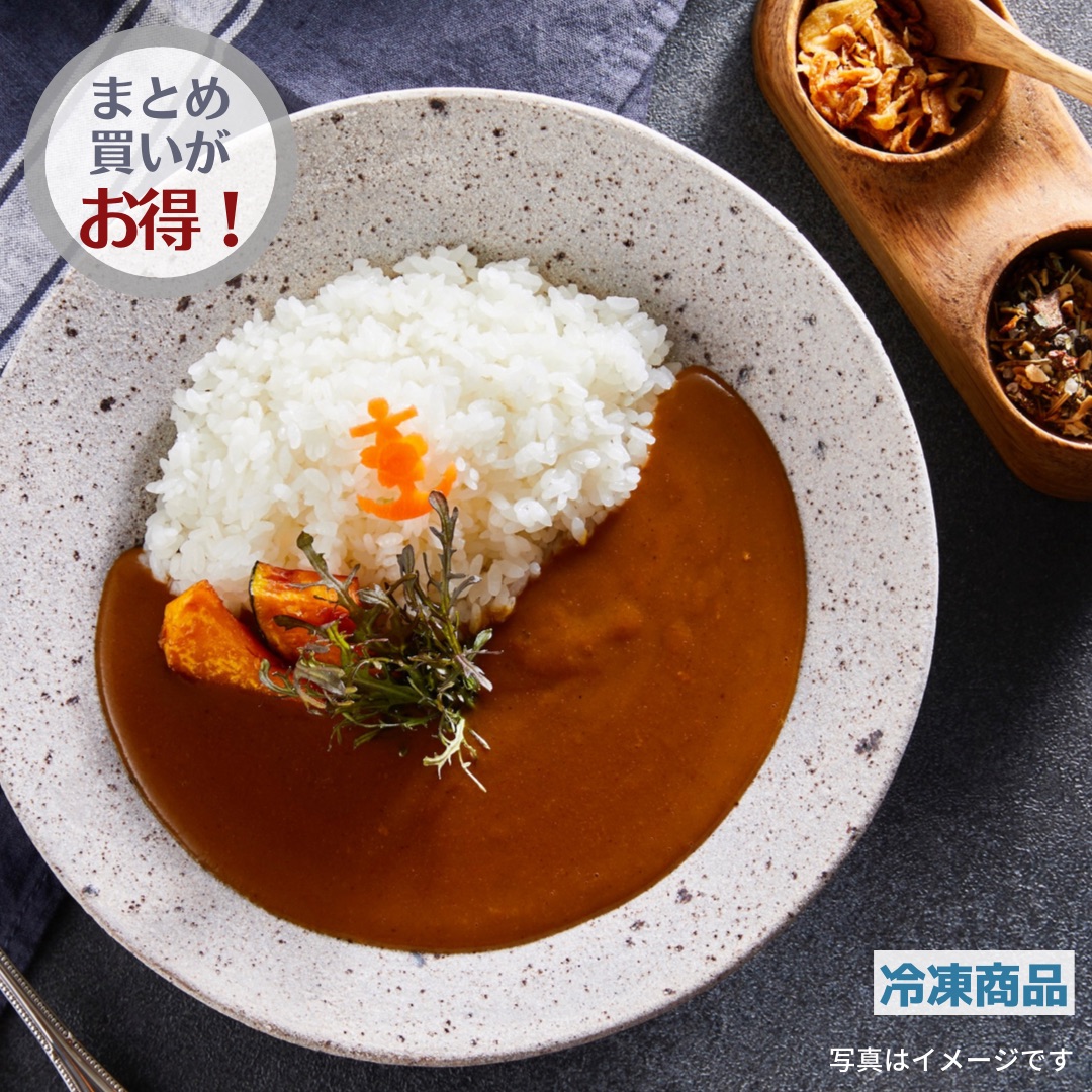 【潜水艦カレー】10食セット 呉ハイカラ食堂 (冷凍食品)