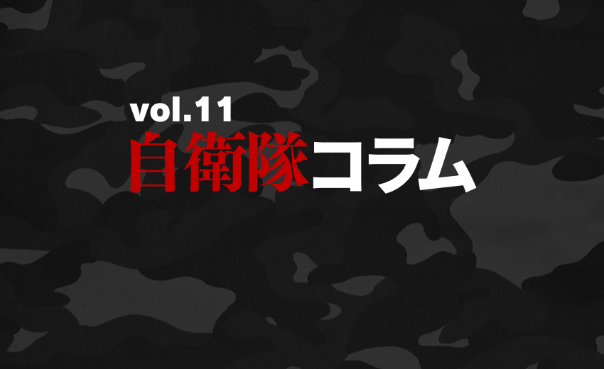 vol.11 自衛隊カレーはネット通販で！おすすめ商品や販売している場所も紹介 | BBマーケット