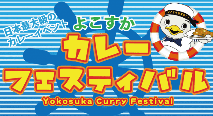 vol.11 自衛隊カレーはネット通販で！おすすめ商品や販売している場所も紹介 | BBマーケット