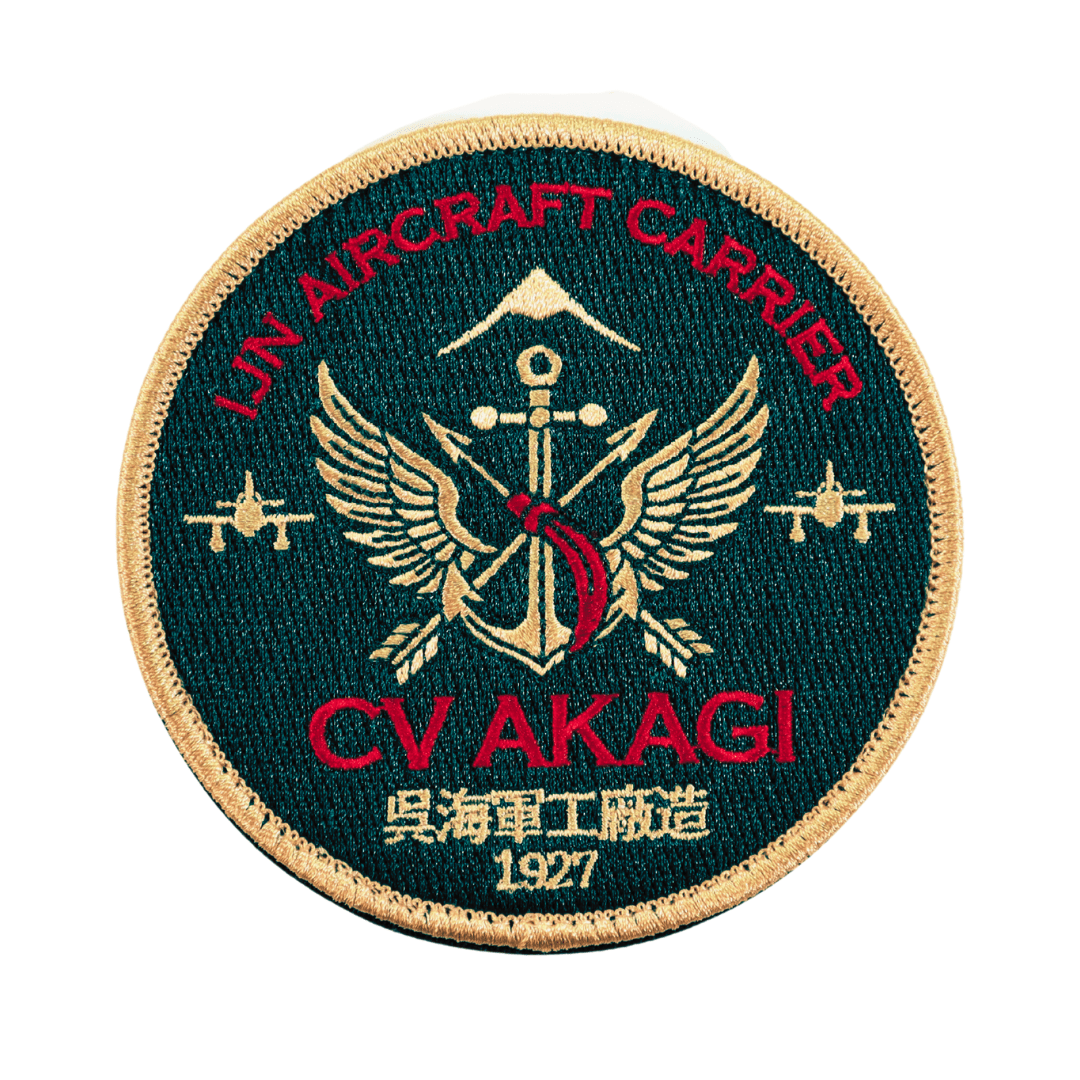 【刺繍ワッペン】呉海軍工廠シリーズ｜航空母艦 赤城（裏面マジックテープ加工）