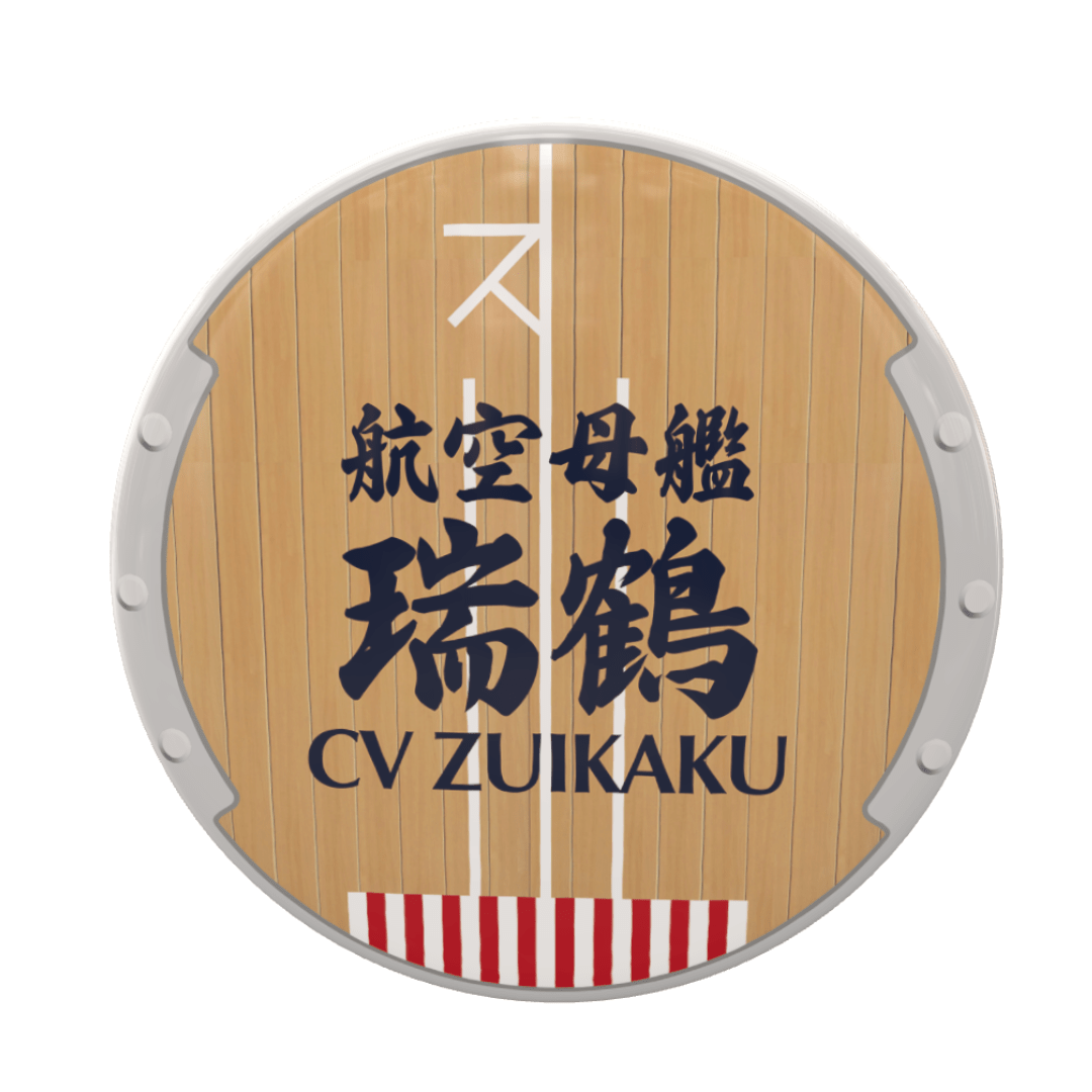 【57mmスタンドピン缶バッジ】航空母艦 瑞鶴｜CV ZUIKAKU｜自立展示＆2WAY仕様｜工廠記録シリーズ