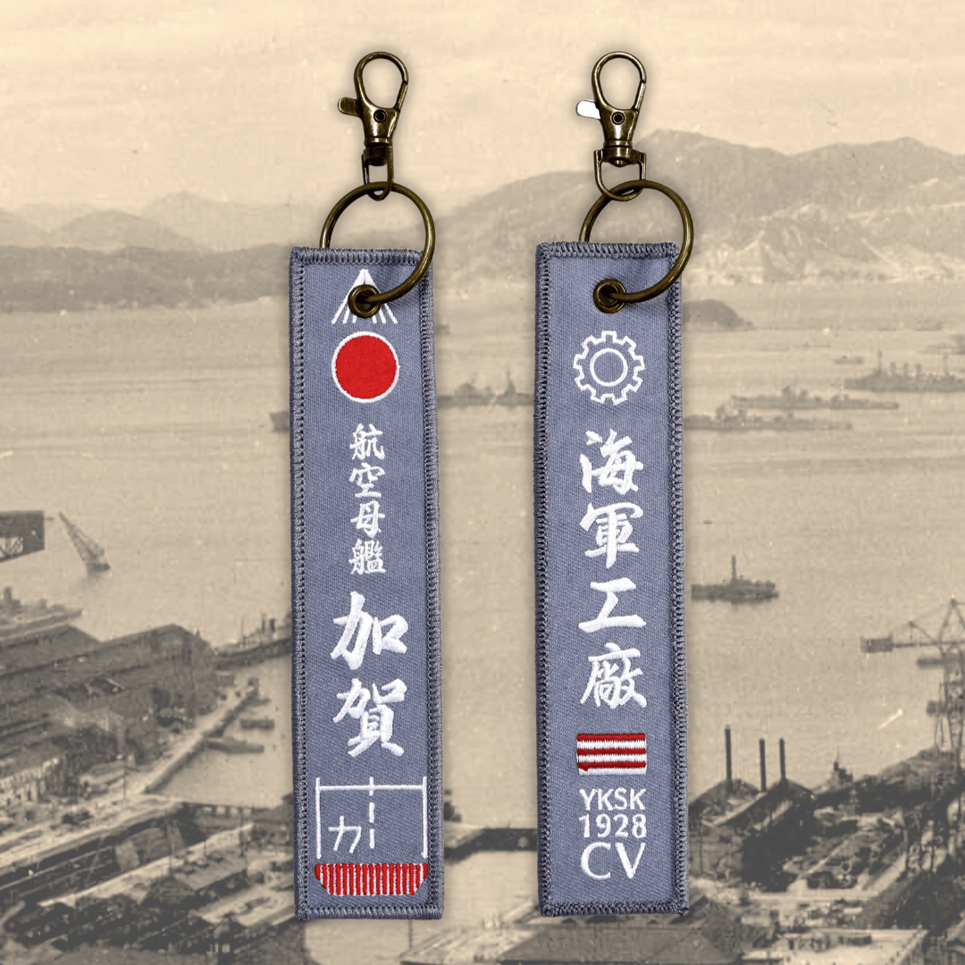 【海軍フラッグキーホルダー】航空母艦 加賀｜両面刺繍｜工廠記録シリーズ｜甲板モチーフ
