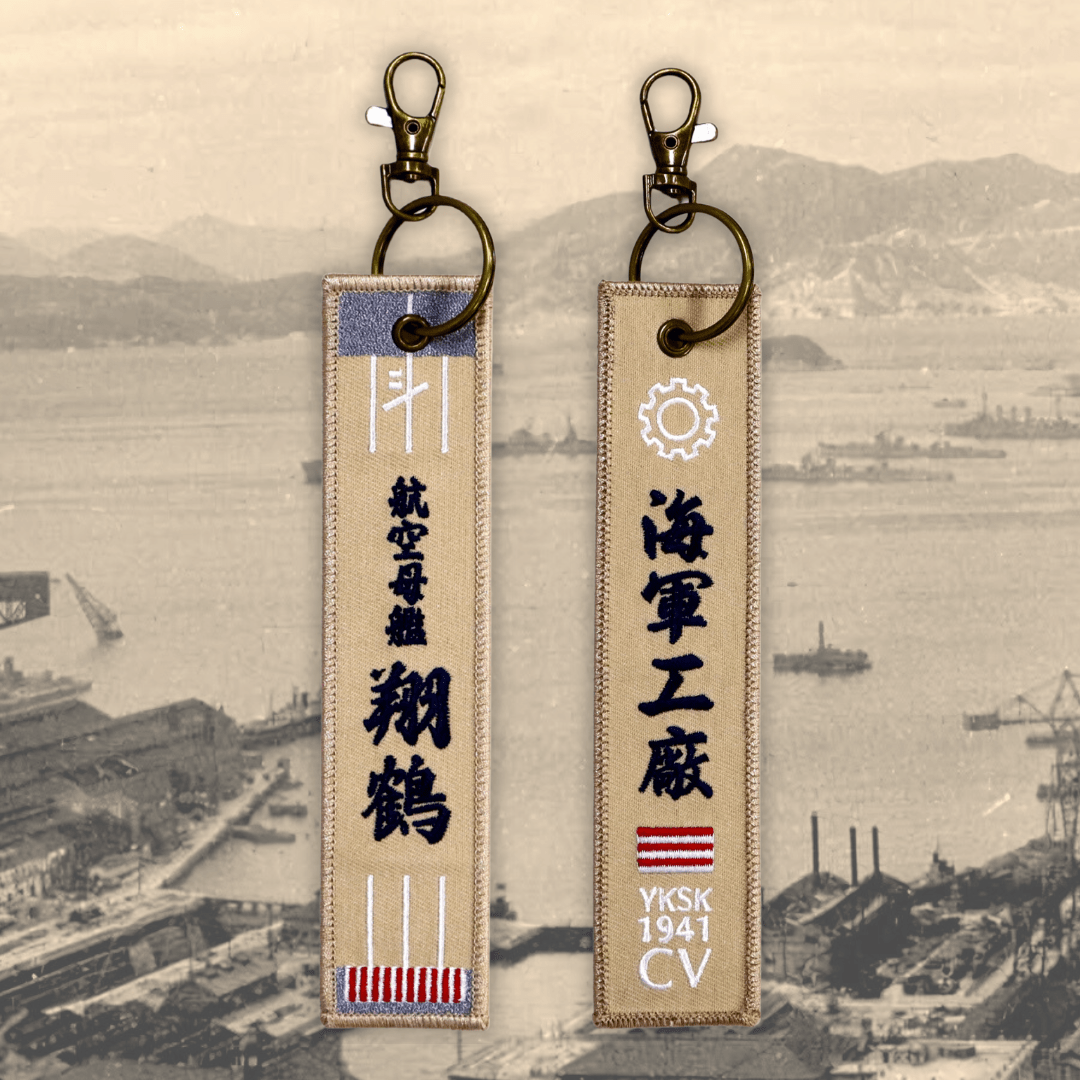 【フラッグキーホルダー】航空母艦 翔鶴｜両面刺繍｜工廠記録シリーズ｜甲板モチーフ