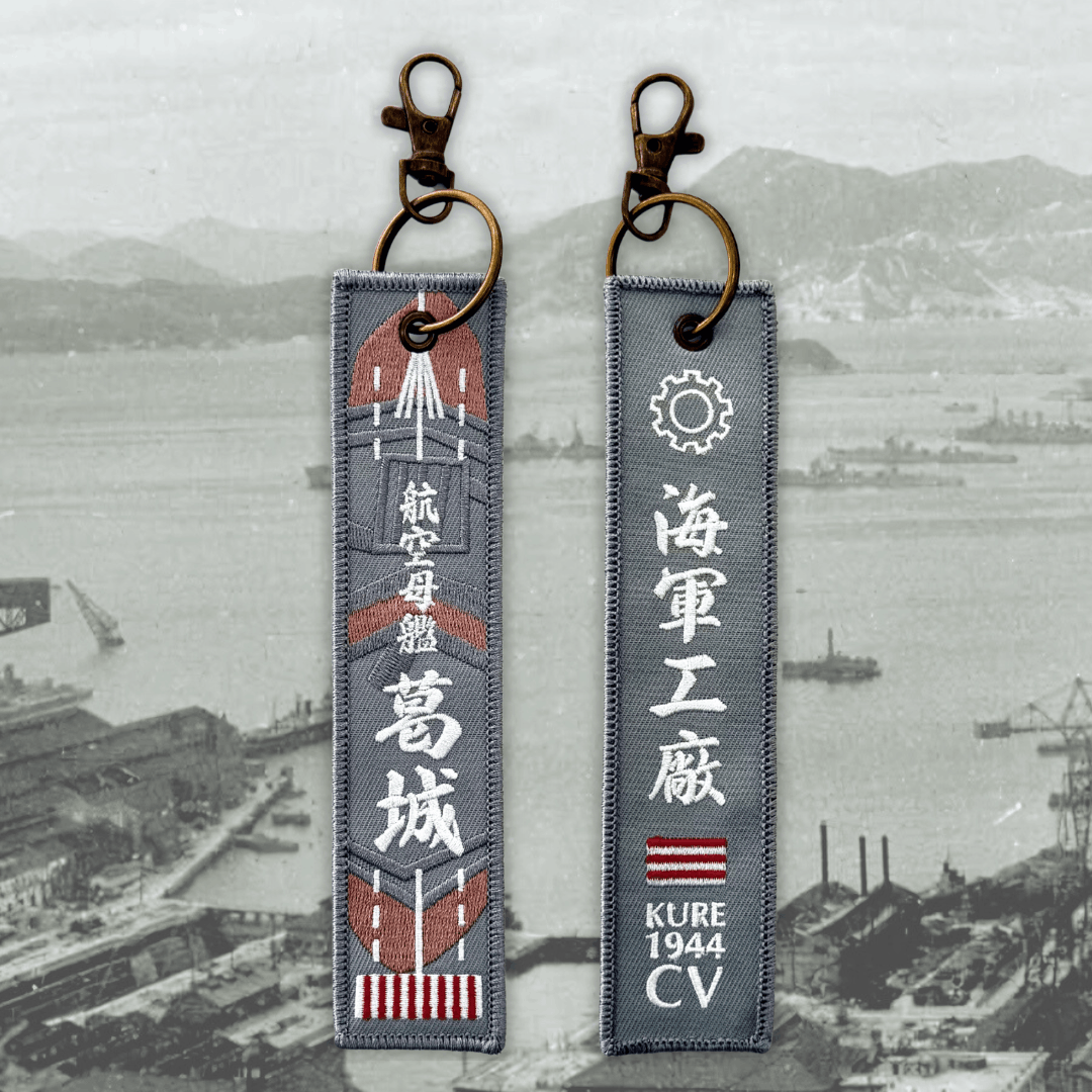 【海軍フラッグキーホルダー】航空母艦 葛城｜両面刺繍｜工廠記録シリーズ｜甲板モチーフ