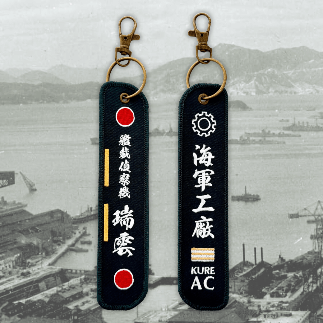 【海軍フラッグキーホルダー】艦上偵察機 瑞雲｜両面刺繍｜工廠記録シリーズ